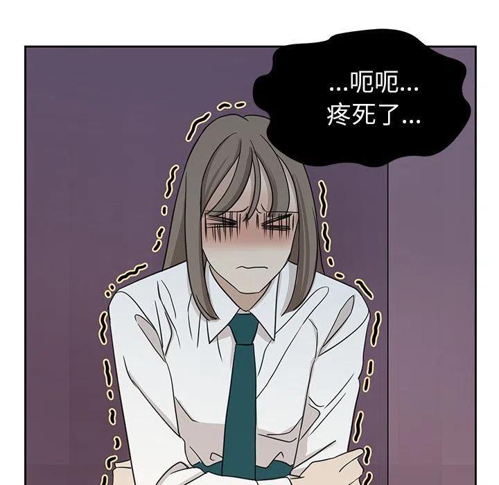 戀愛新手 - 8(1/2) - 5