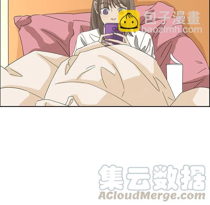 戀愛新手 - 8(1/2) - 7