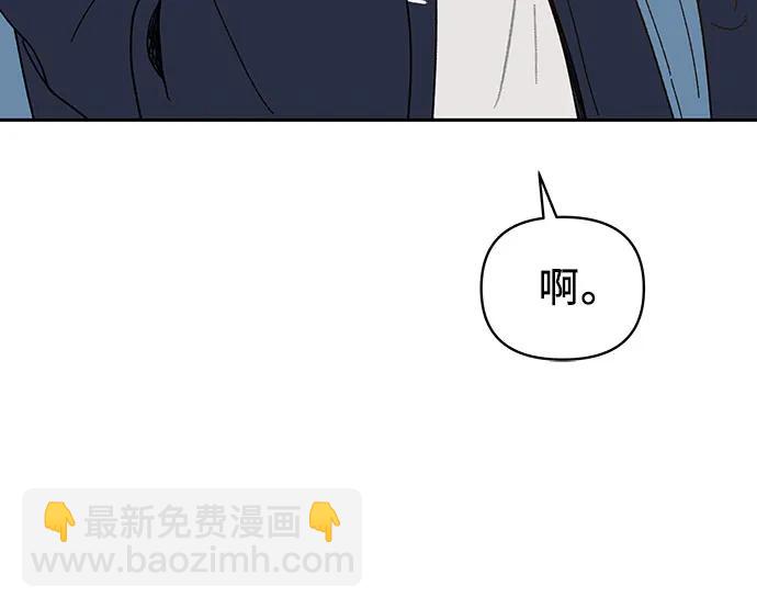 戀愛選擇題 - 第1話(1/2) - 4