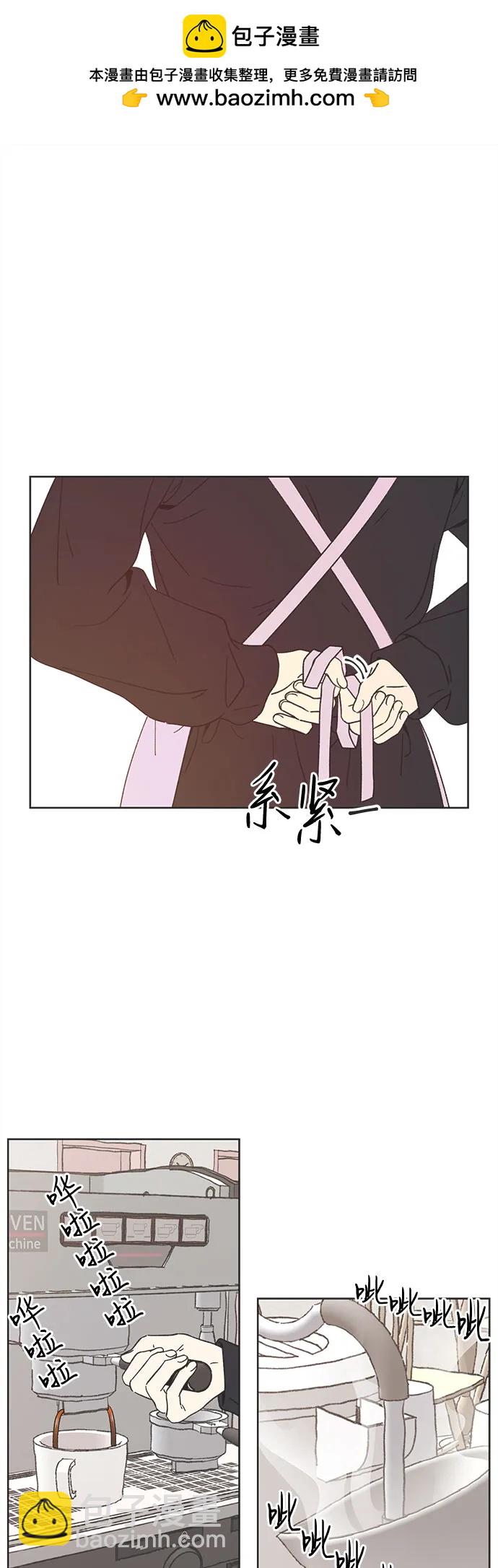 戀愛選擇題 - 第1話(1/2) - 2