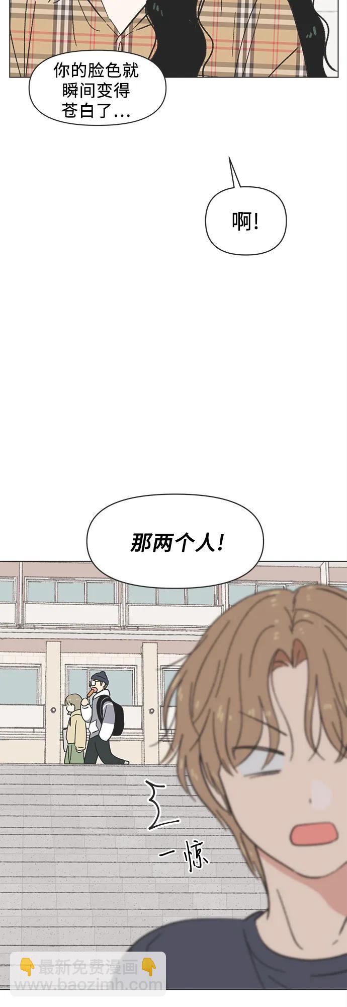 戀愛選擇題 - 第21話 - 1