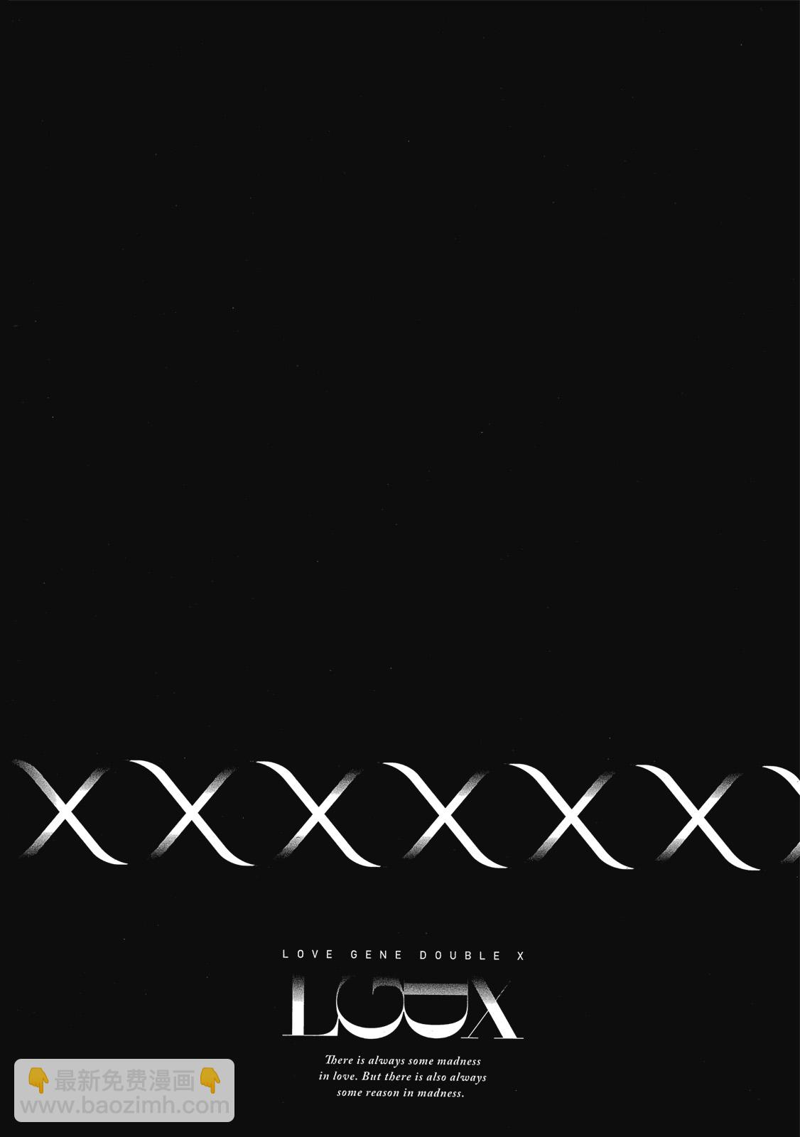 戀愛遺傳子XX - 第01卷(1/4) - 4