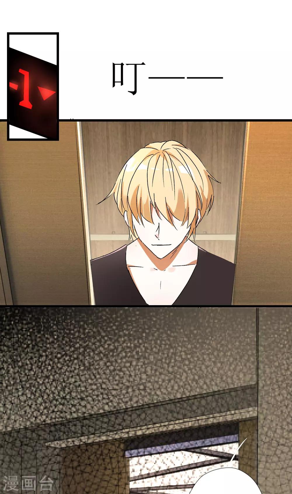 第1话 加了料的粥-第1话