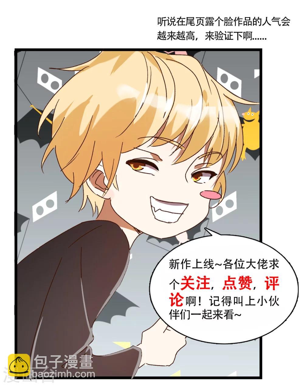 第1话 加了料的粥-第1话