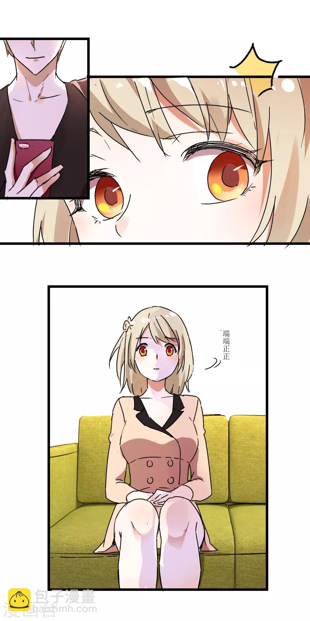 第1话 加了料的粥-第1话