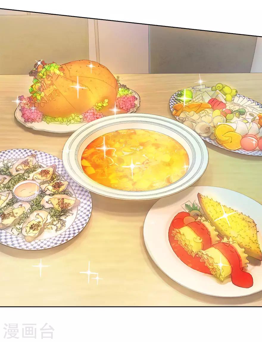 第11话 贱叔叔你好-第11话