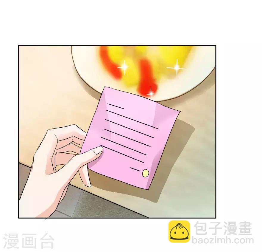 第11话 贱叔叔你好-第11话