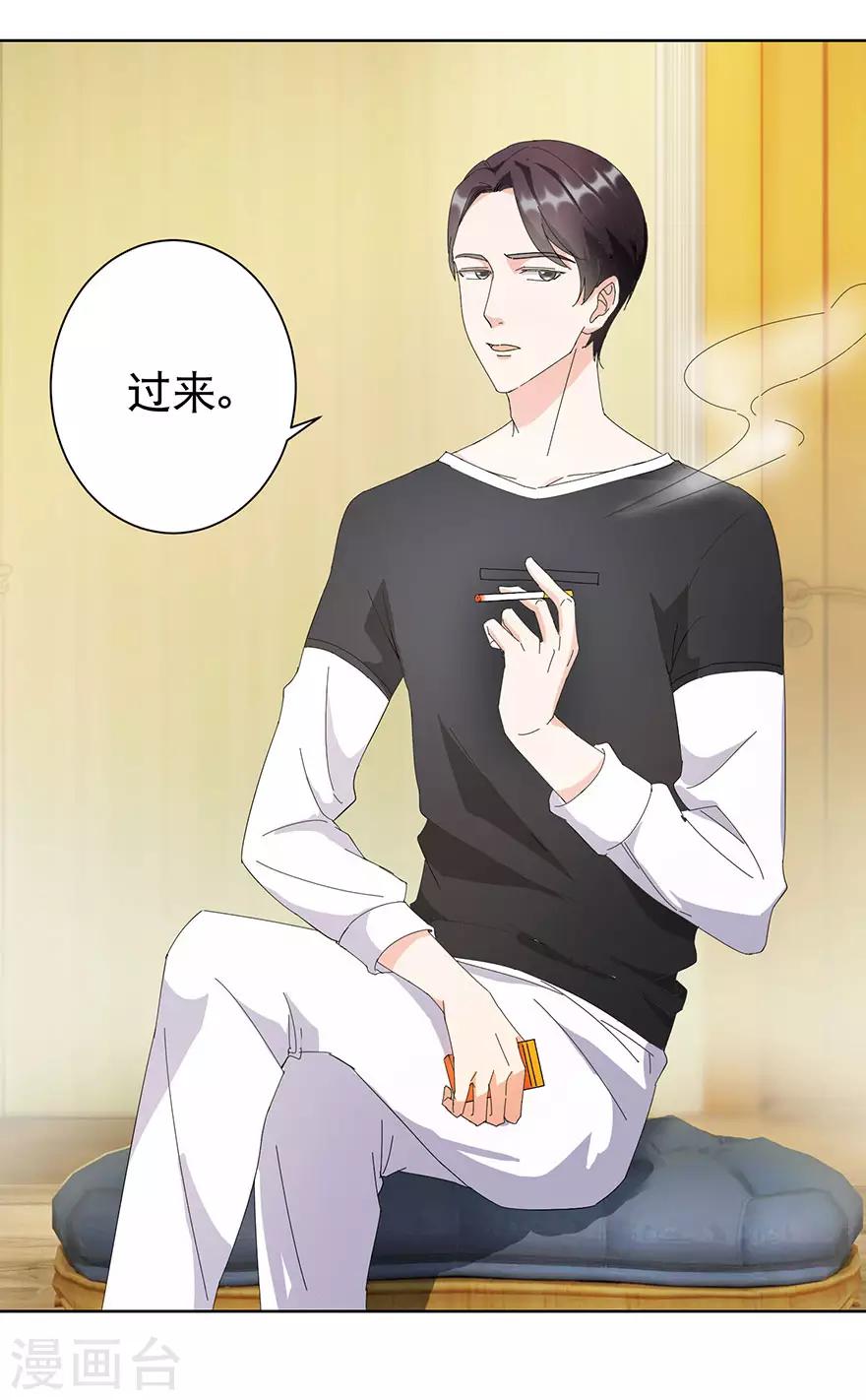 第13话 居室被入侵！-第13话