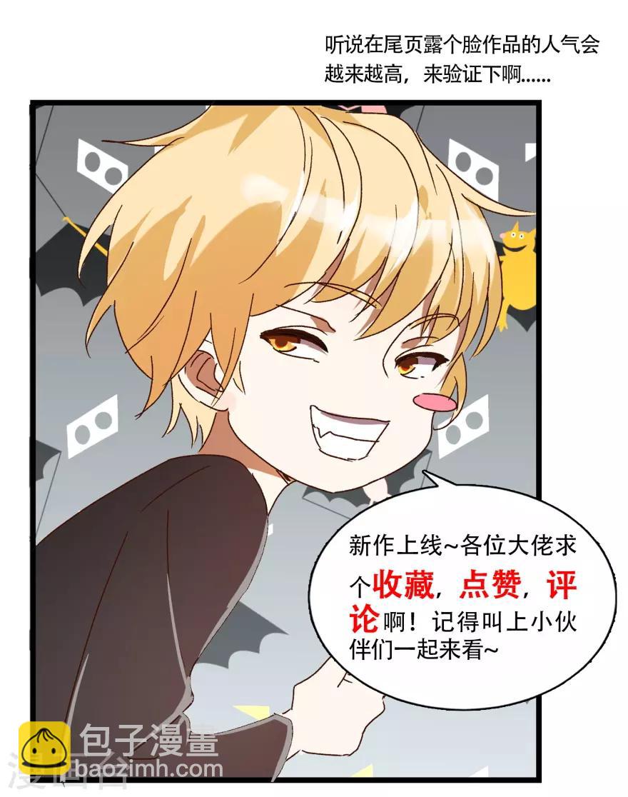 第13话 居室被入侵！-第13话