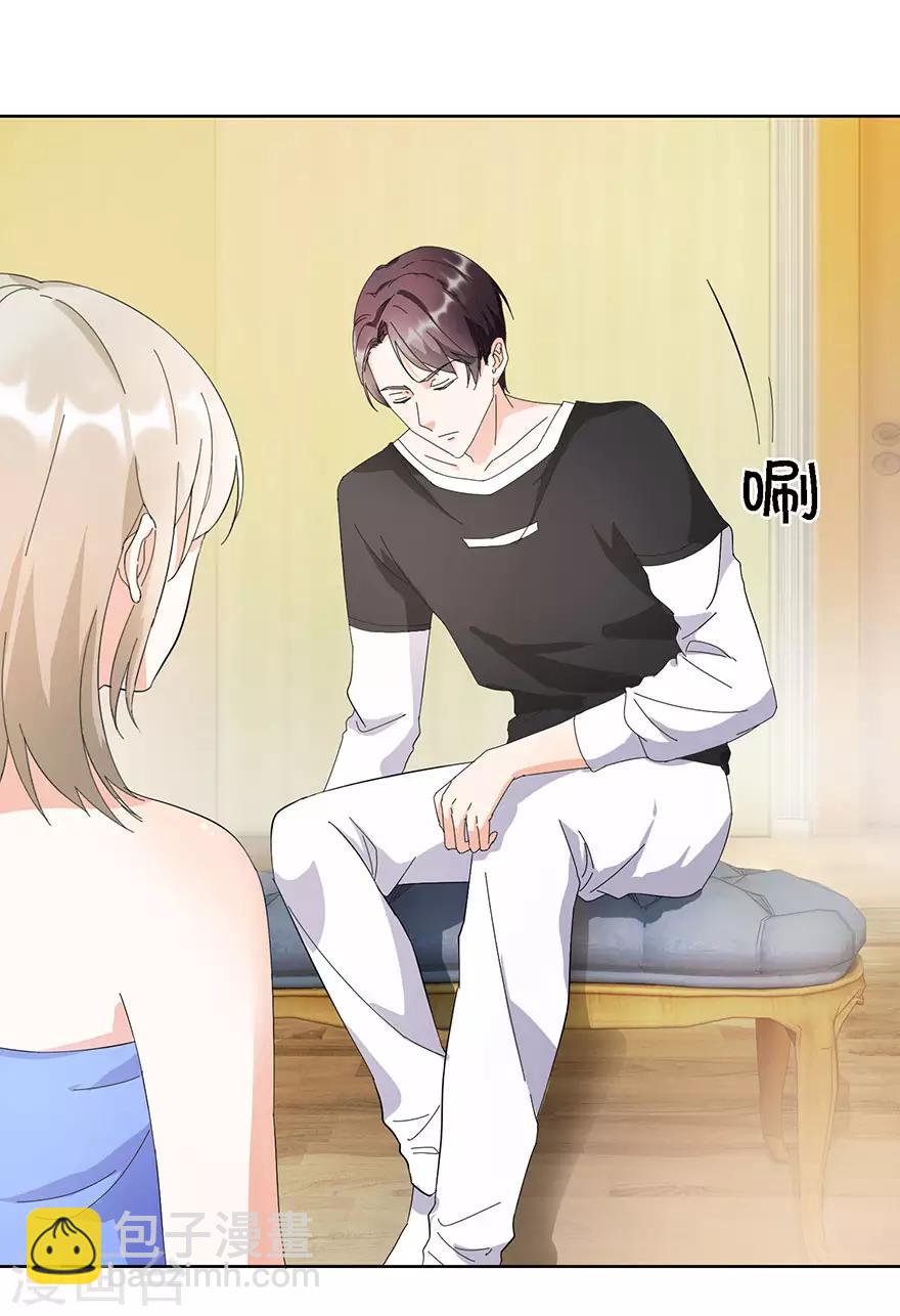 第13话 居室被入侵！-第13话