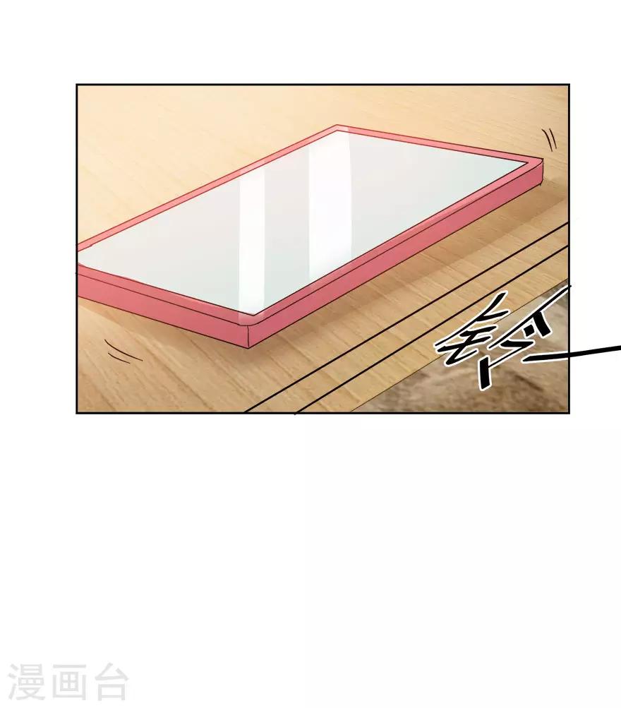 第15话 大哥安排妥了-第15话