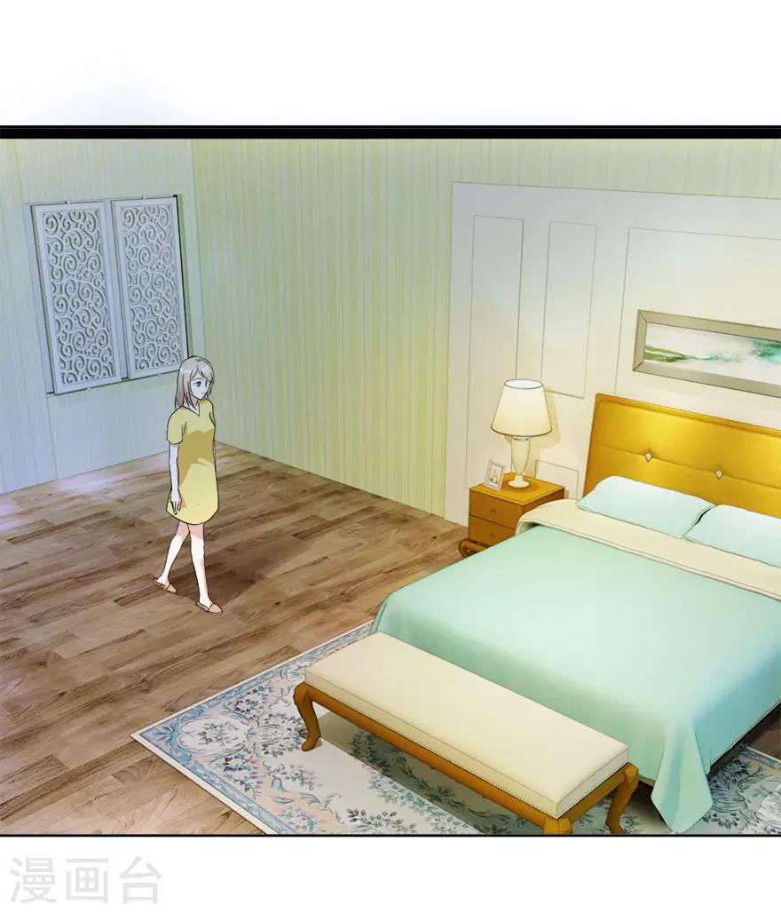 第15话 大哥安排妥了-第15话