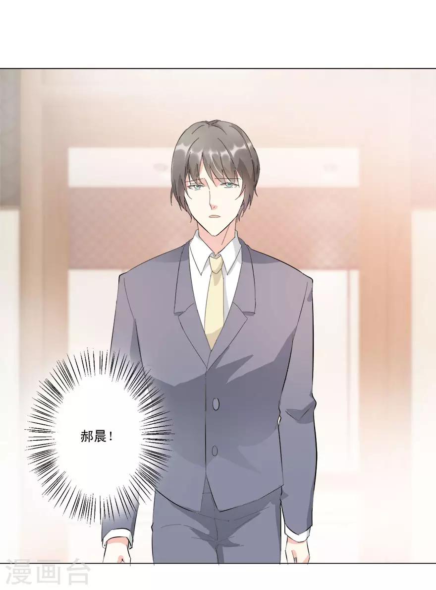 第17话 酒有问题-第17话