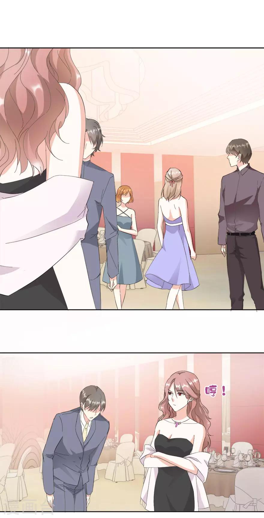 第17话 酒有问题-第17话