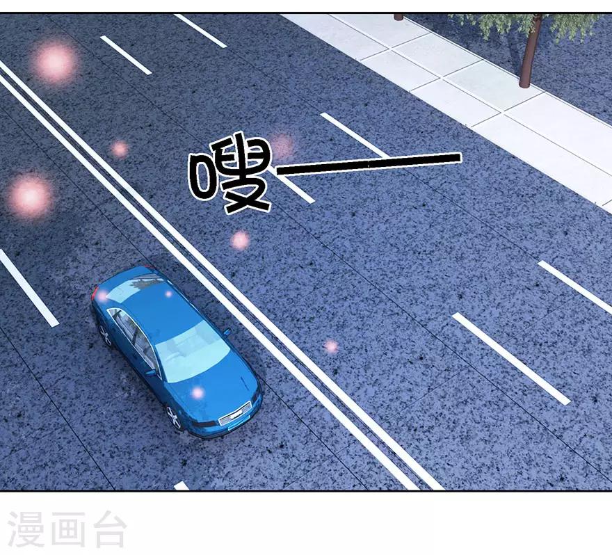 第19话 激情一夜-第19话