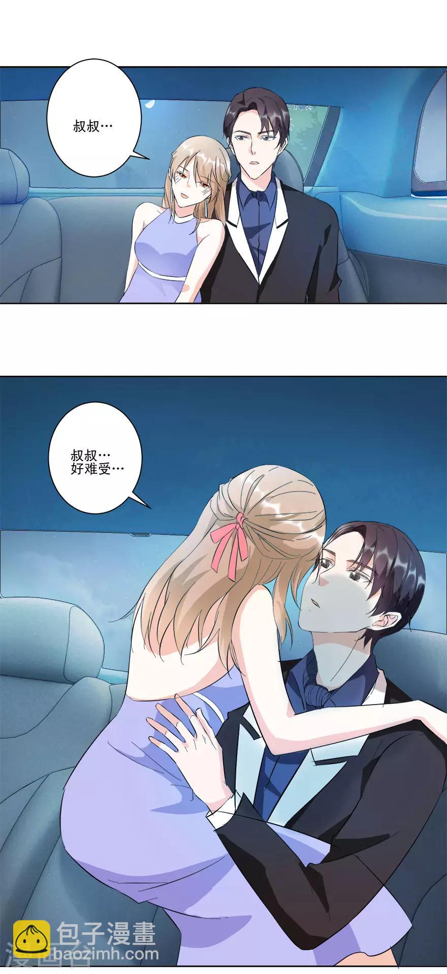 第19话 激情一夜-第19话