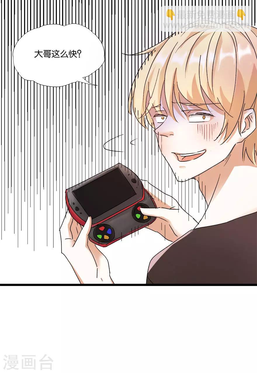 第3话 和弟媳同床？-第3话