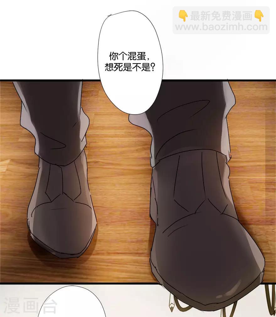 第3话 和弟媳同床？-第3话