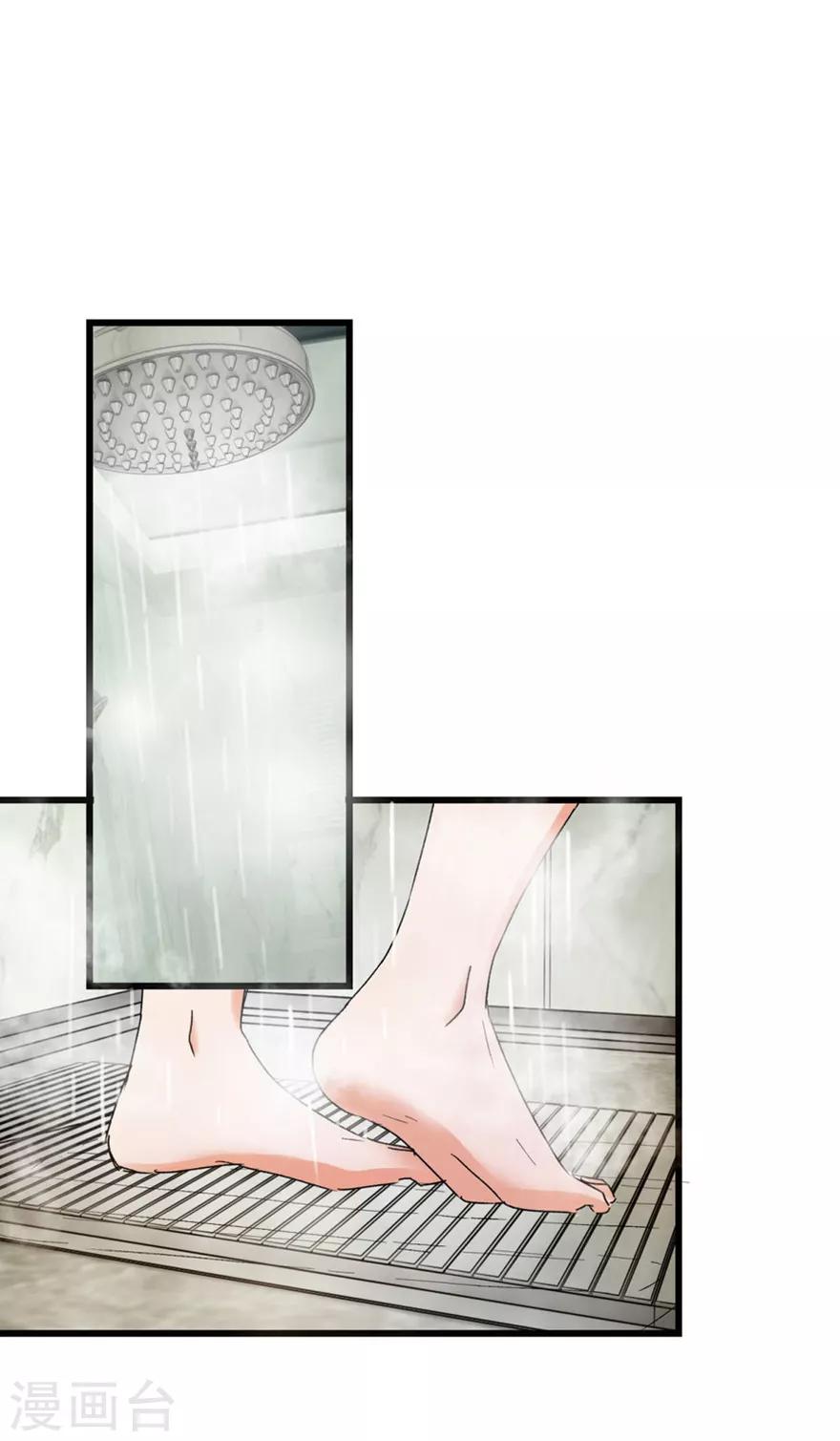 第3话 和弟媳同床？-第3话