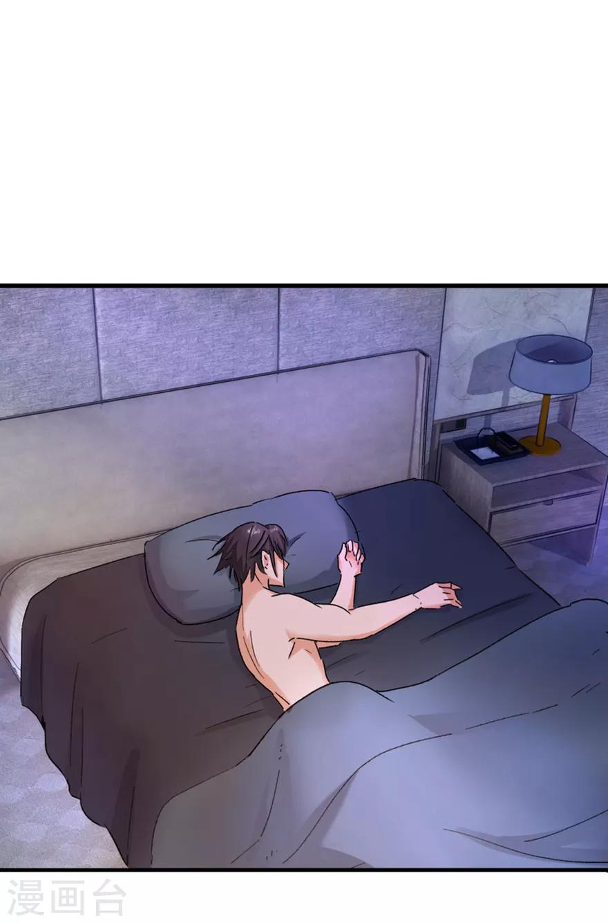 第3话 和弟媳同床？-第3话