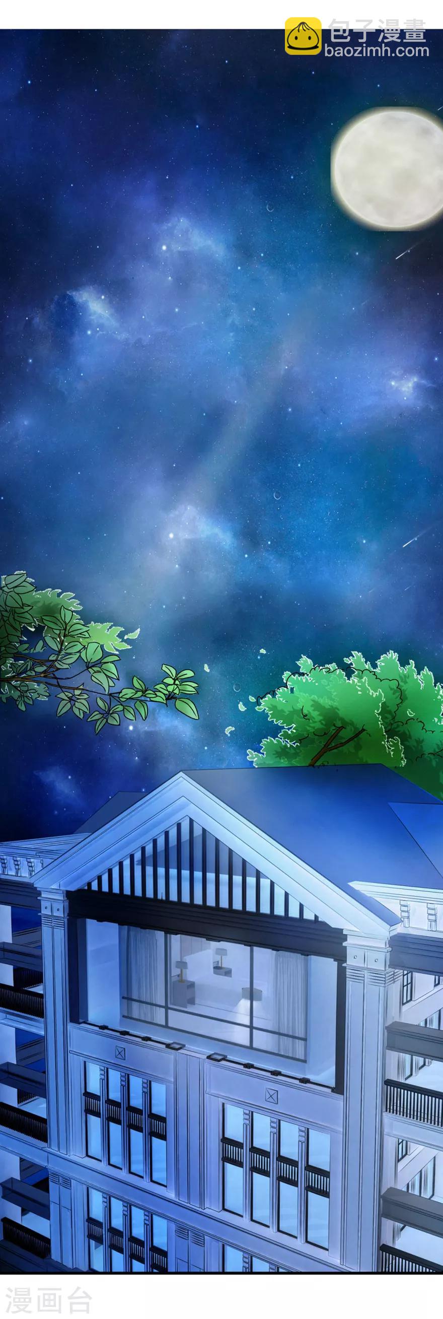 第3话 和弟媳同床？-第3话