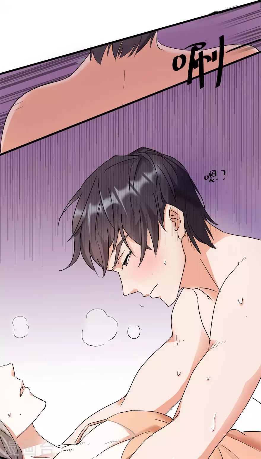 第3话 和弟媳同床？-第3话