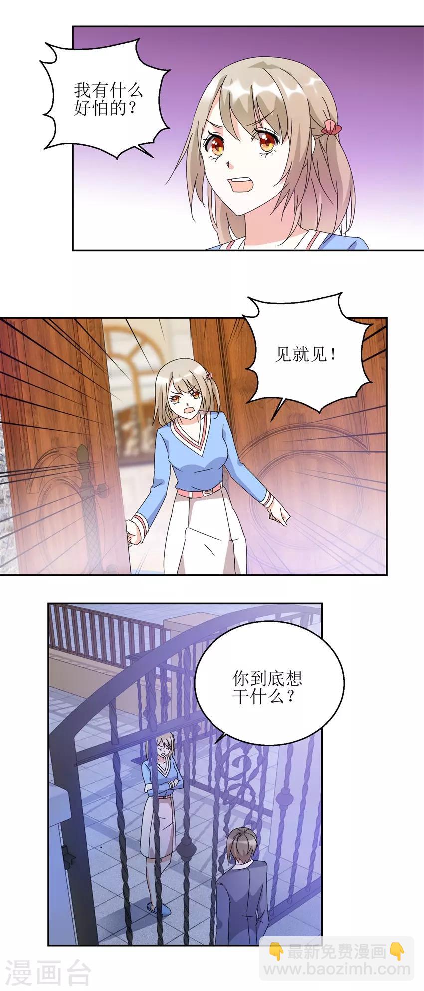 第27话 强抱挽留-第27话