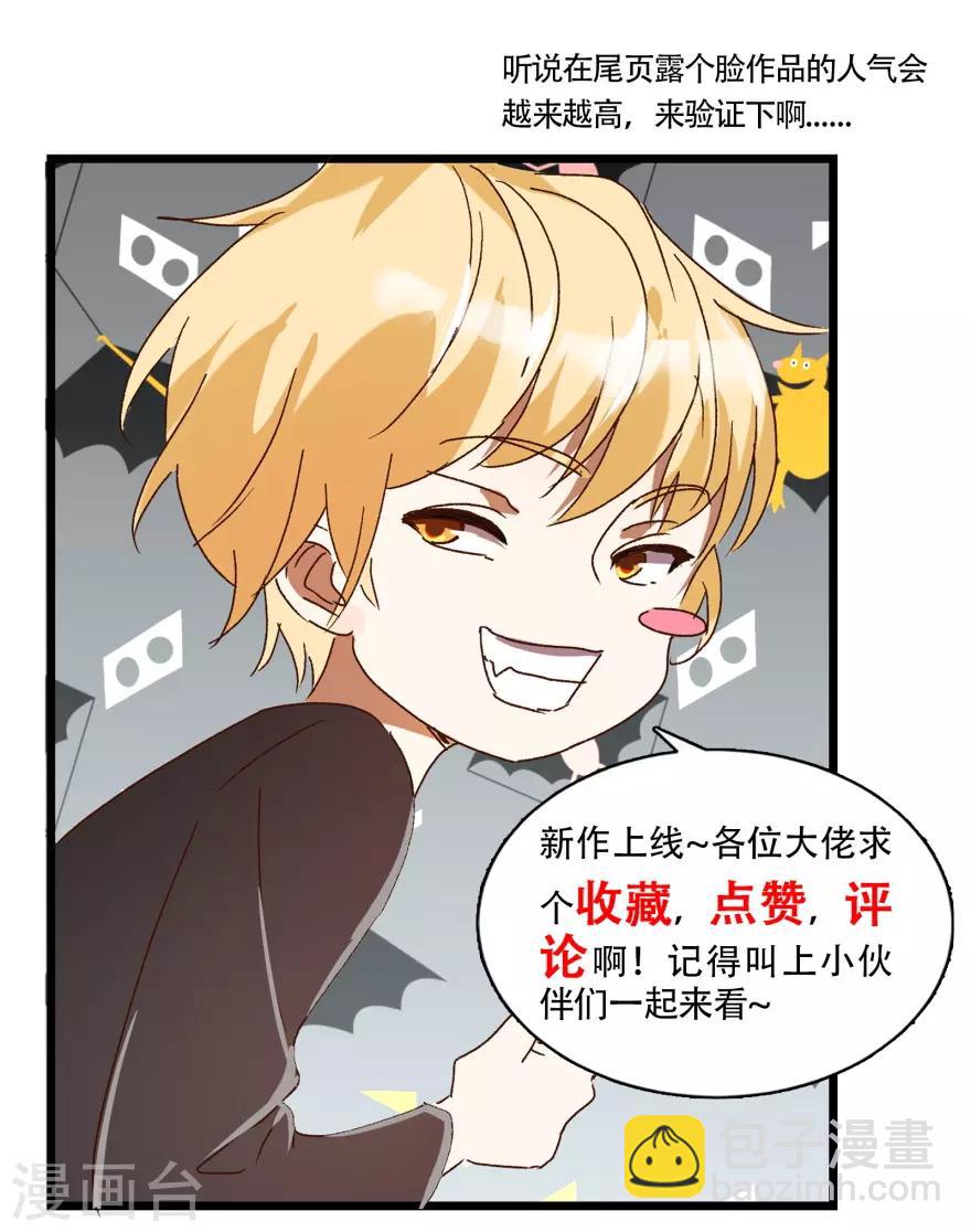 第29话 餐厅小叙-第29话