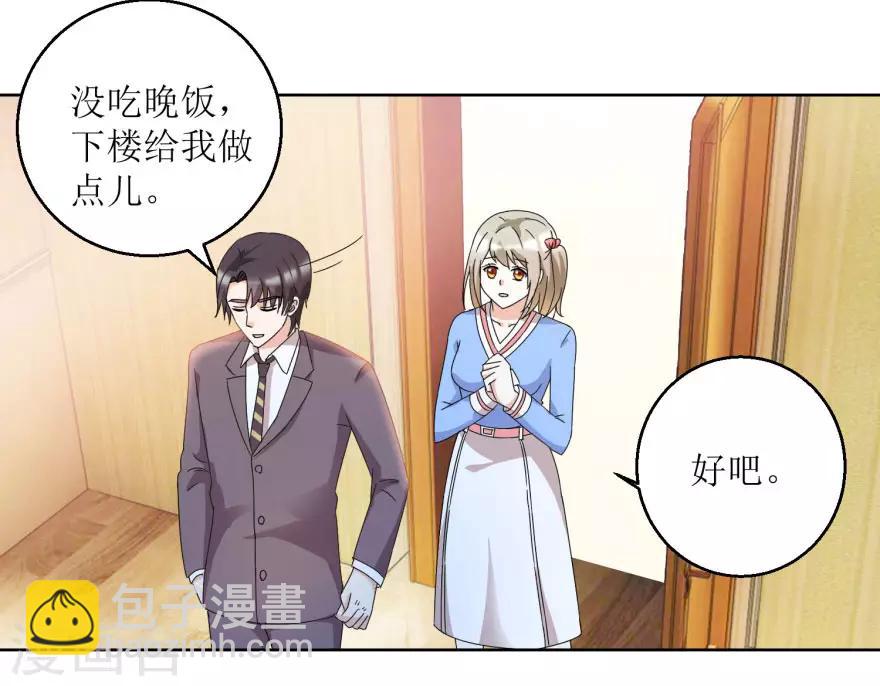 第29话 餐厅小叙-第29话