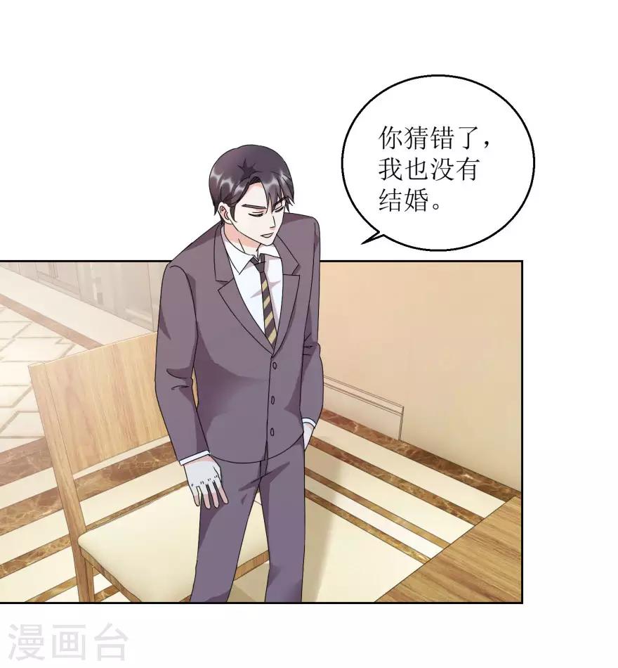 第29话 餐厅小叙-第29话