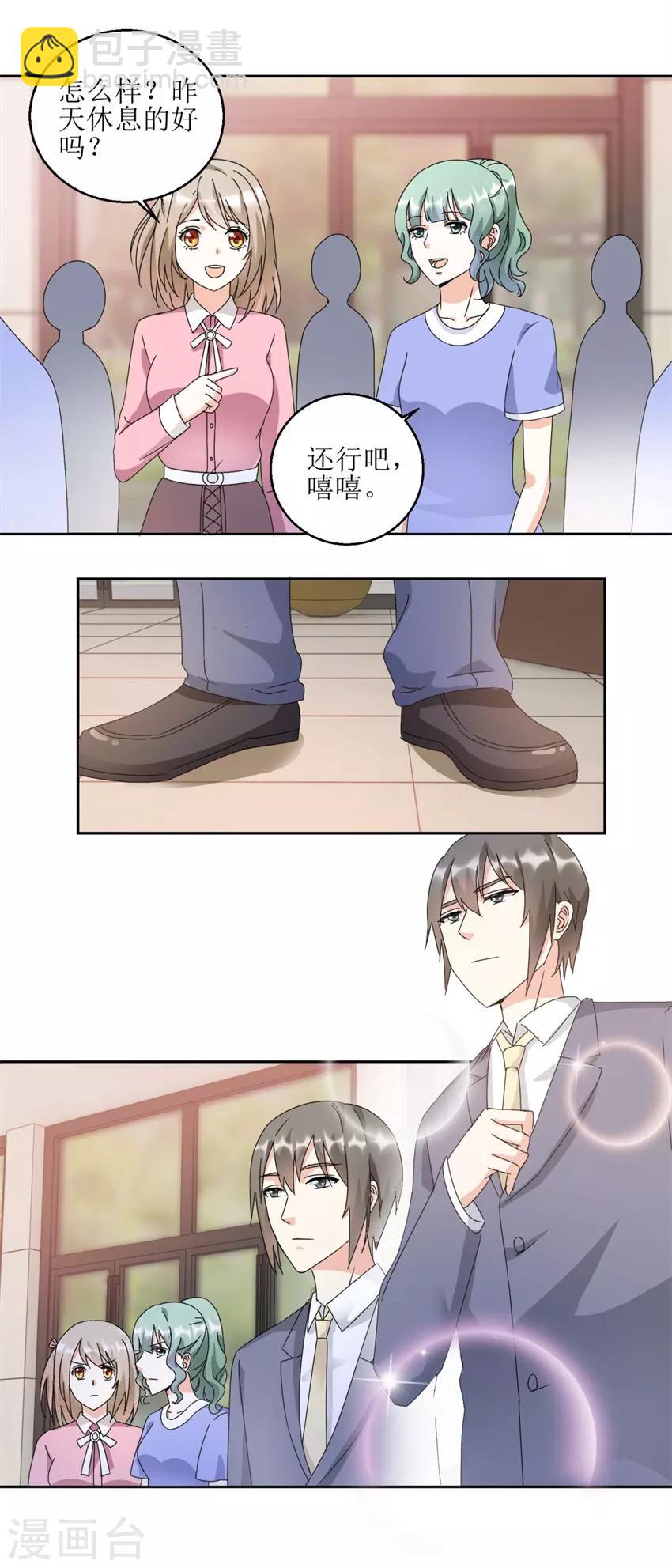 第31话 阴谋初现-第31话