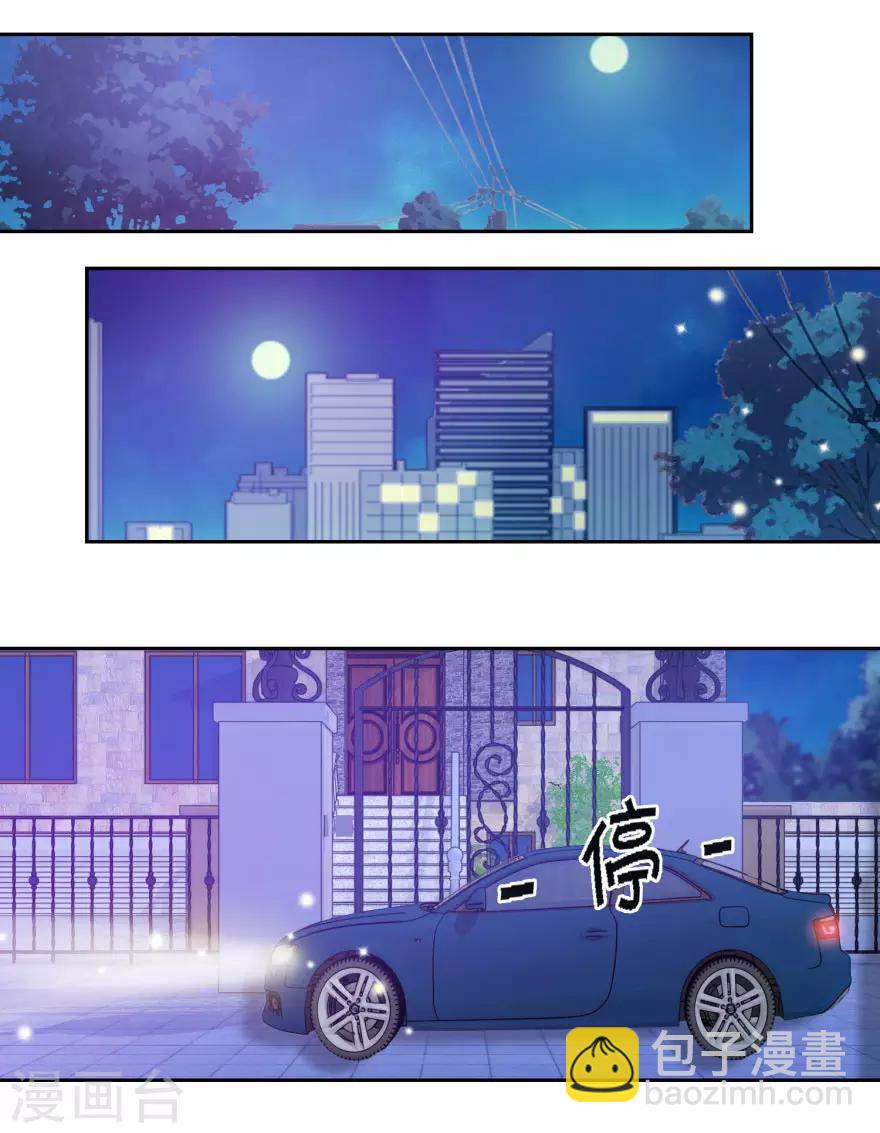 第37话 抱她入睡-第37话