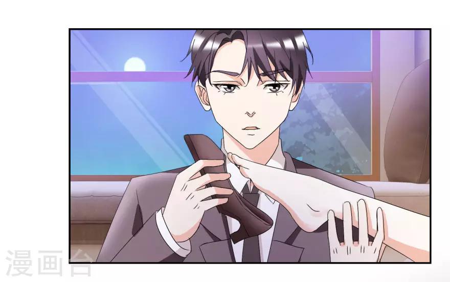 第37话 抱她入睡-第37话