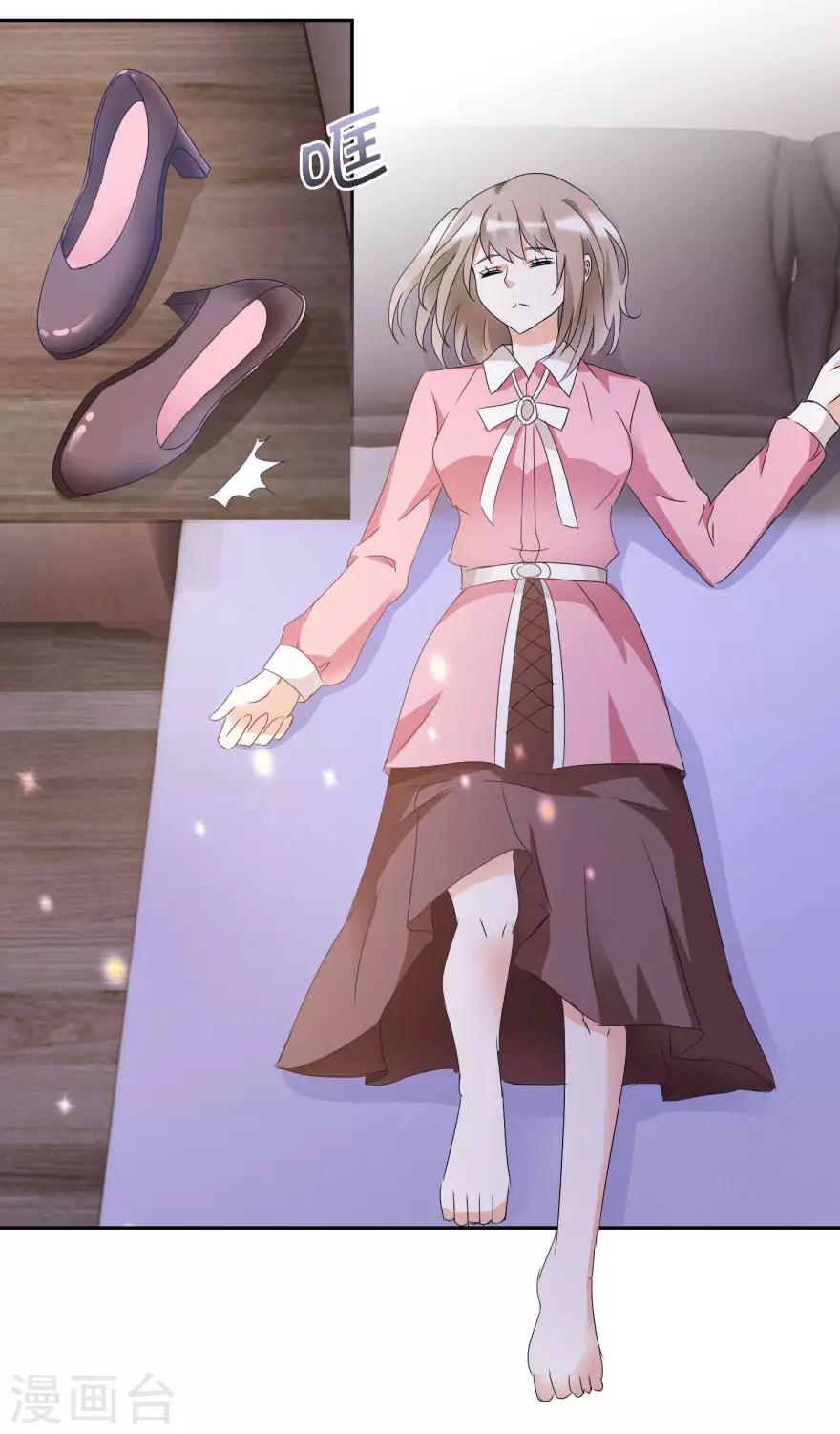 第37话 抱她入睡-第37话