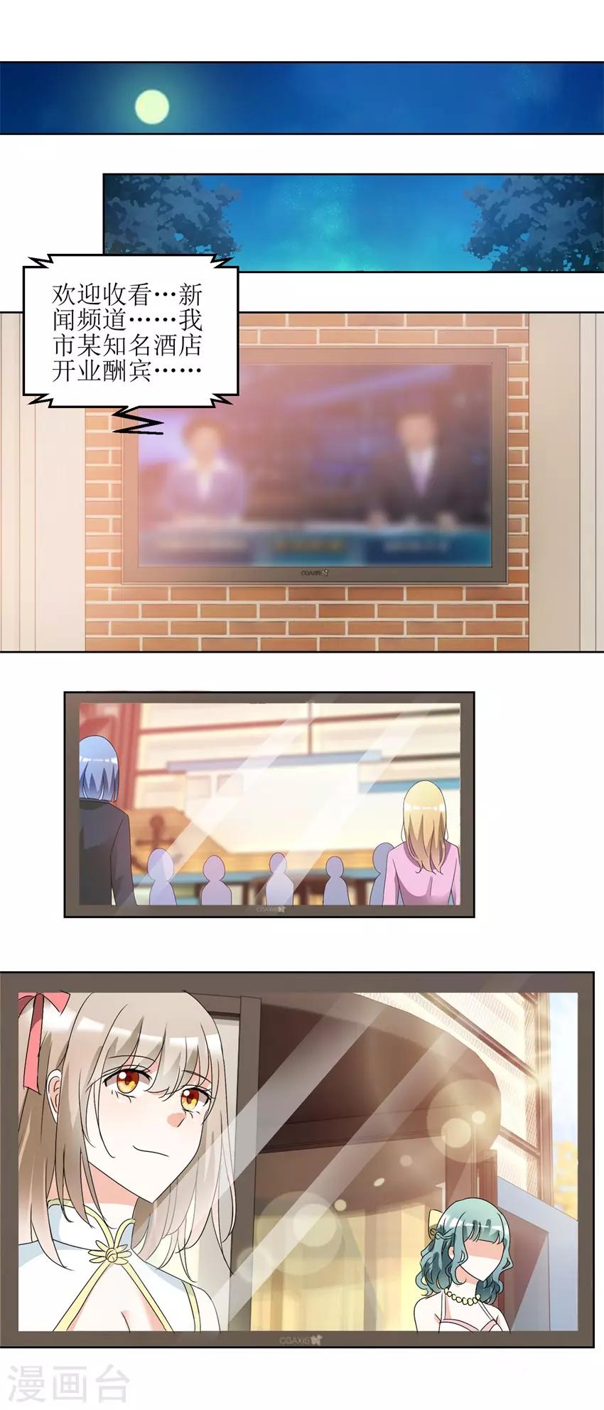 第39话 手撕贱人-第39话