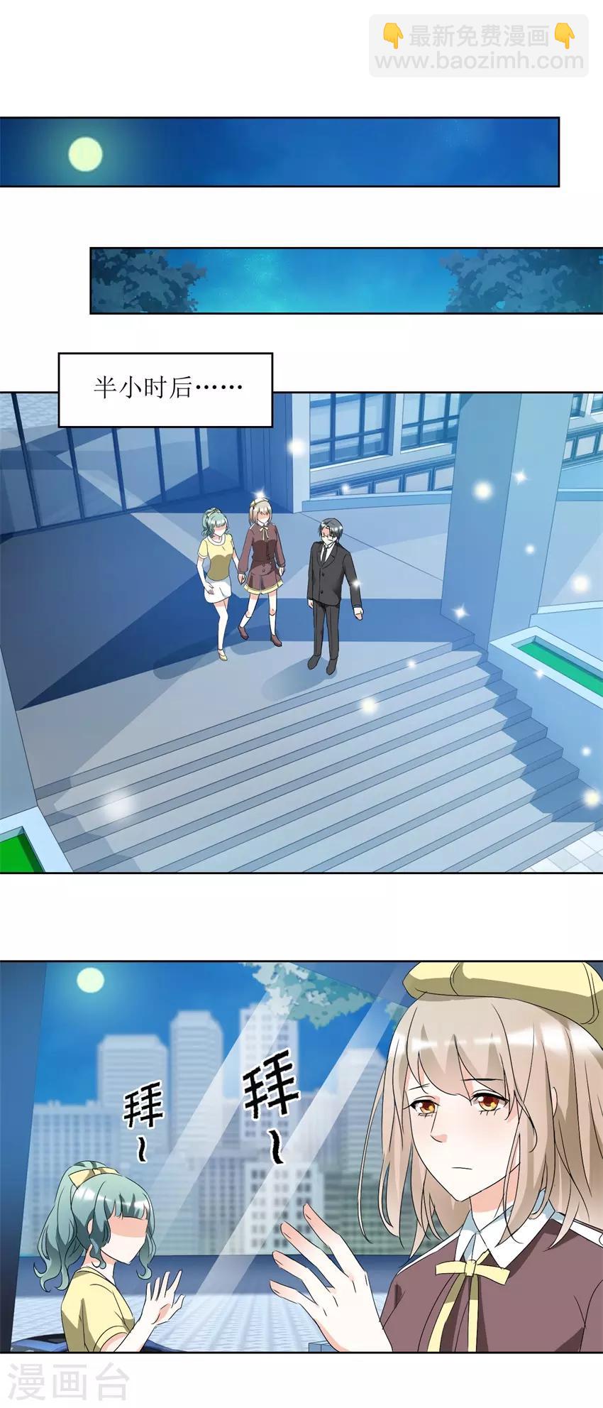 第39话 手撕贱人-第39话