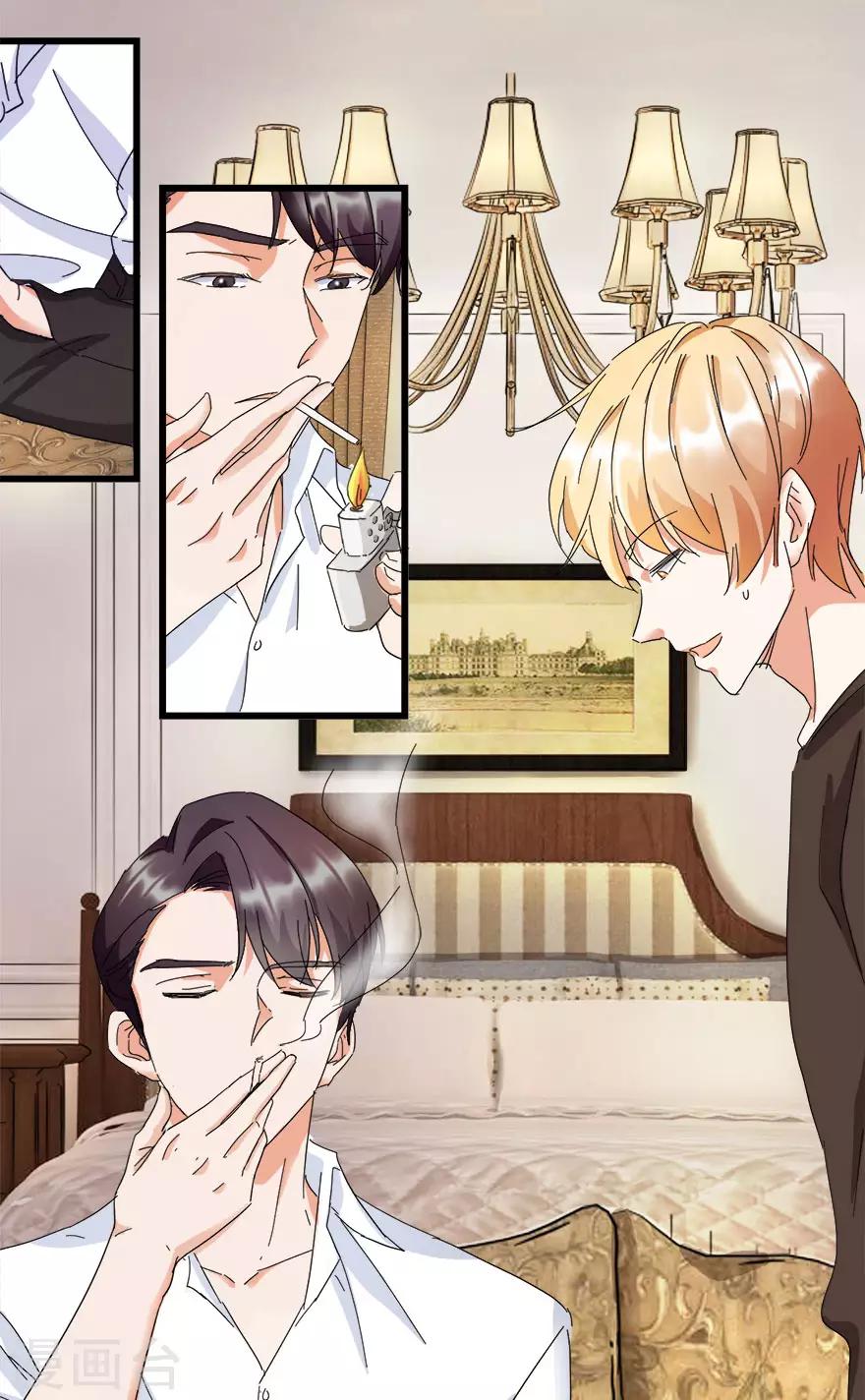 第5话 离婚，必须离！-第5话