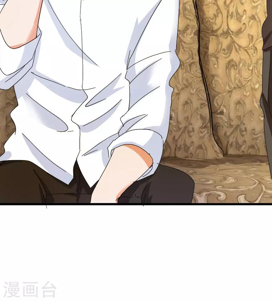 第5话 离婚，必须离！-第5话