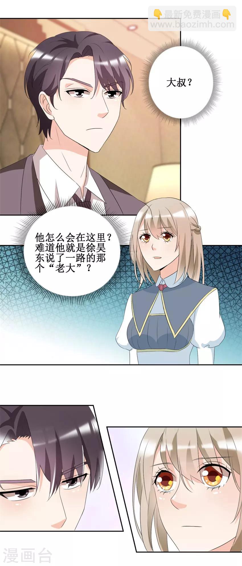 第47话 上山之路-第47话