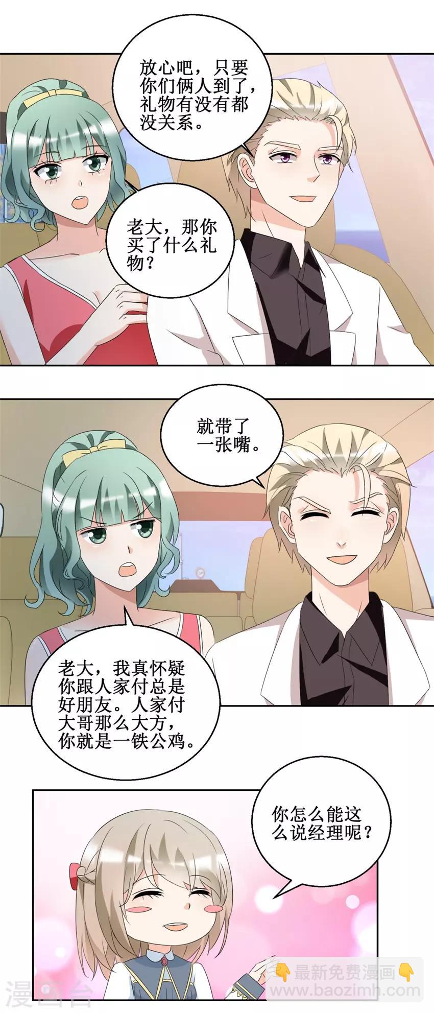 第47话 上山之路-第47话