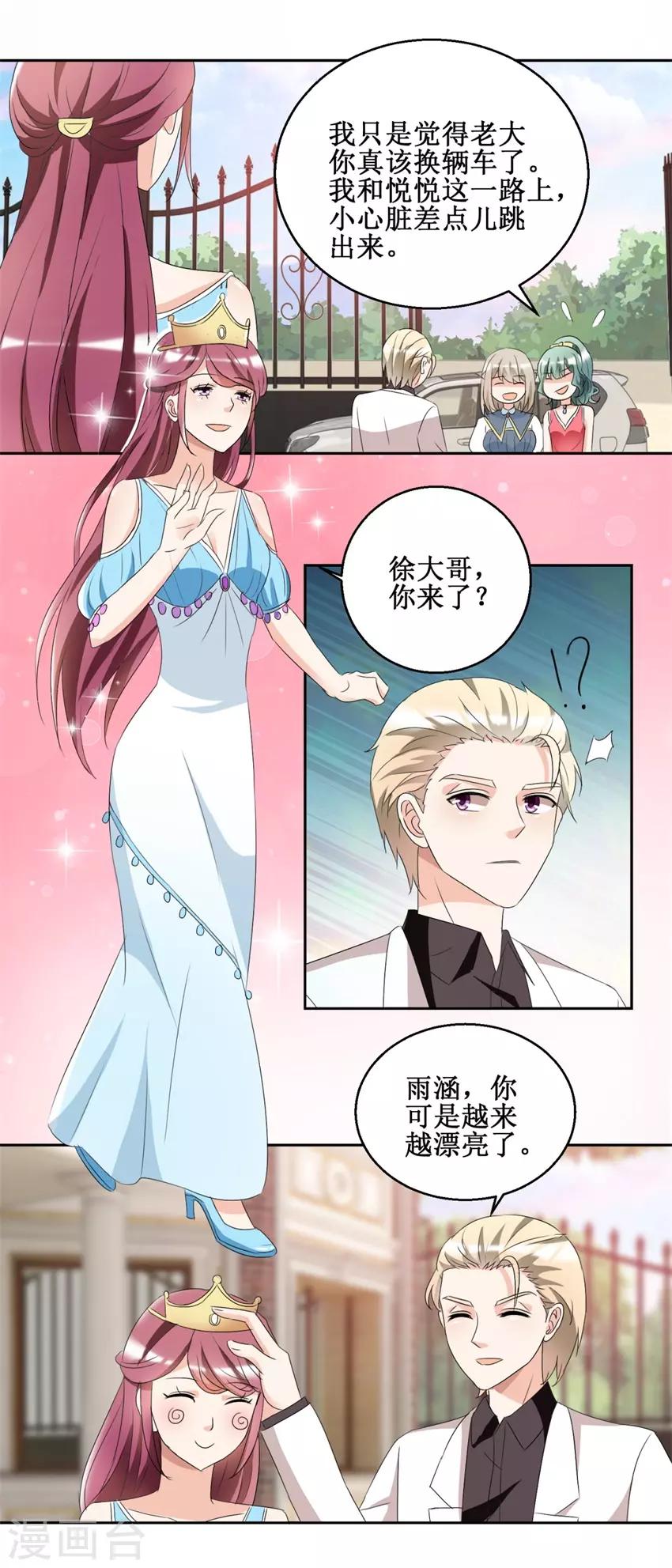 第47话 上山之路-第47话