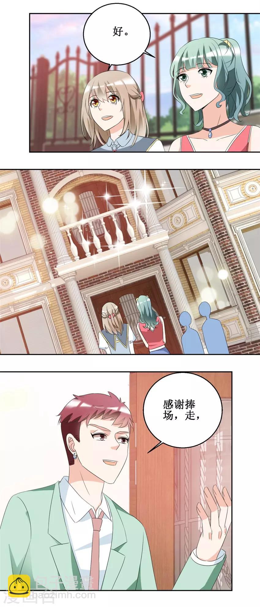 第47话 上山之路-第47话