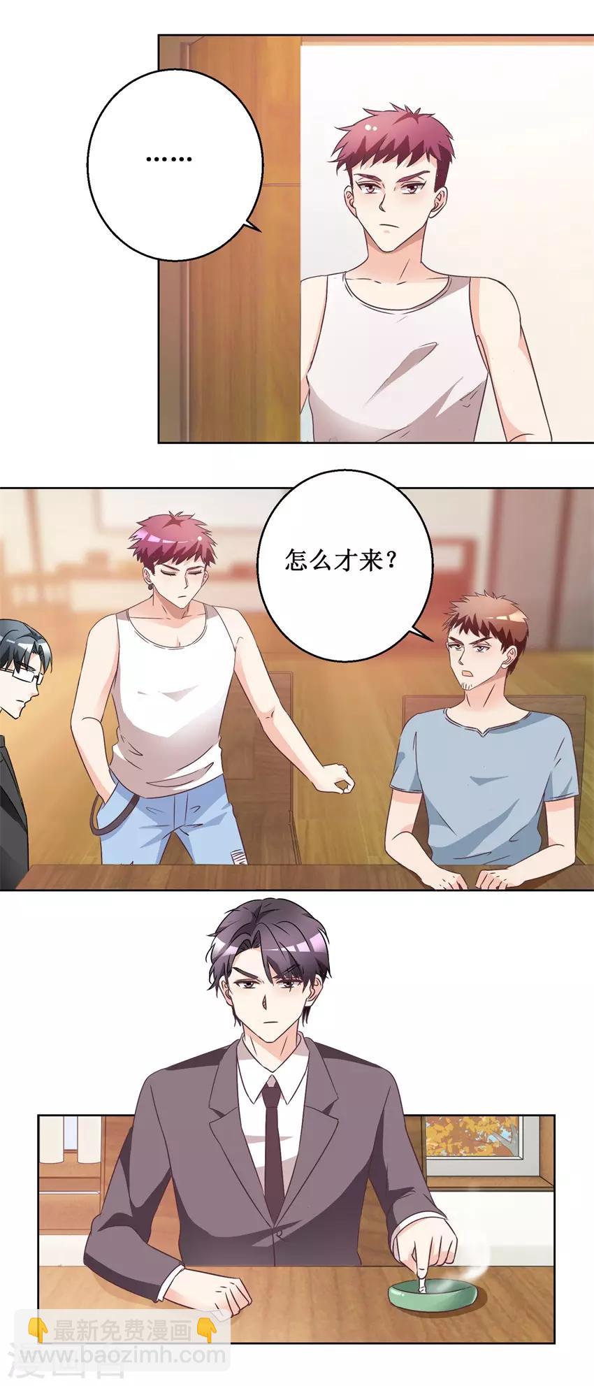 第61话 兄弟为难-第61话