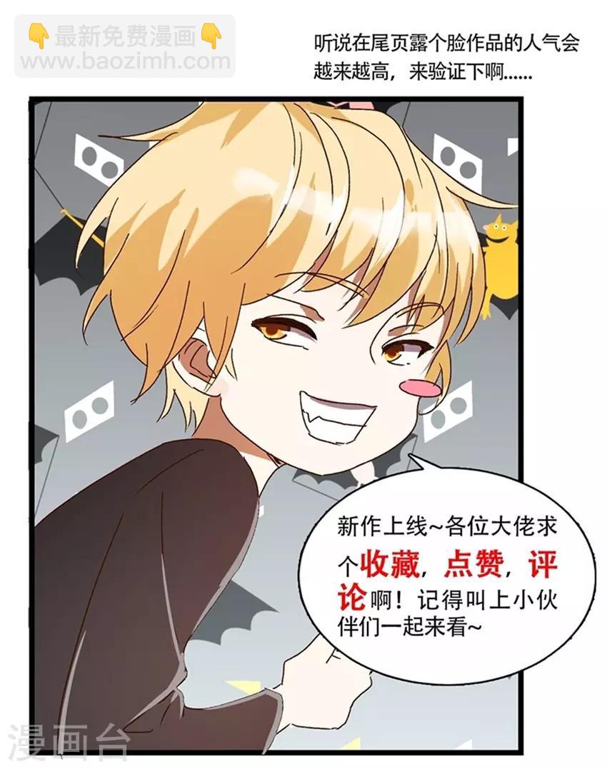 第63话 这还疼吗？-第63话