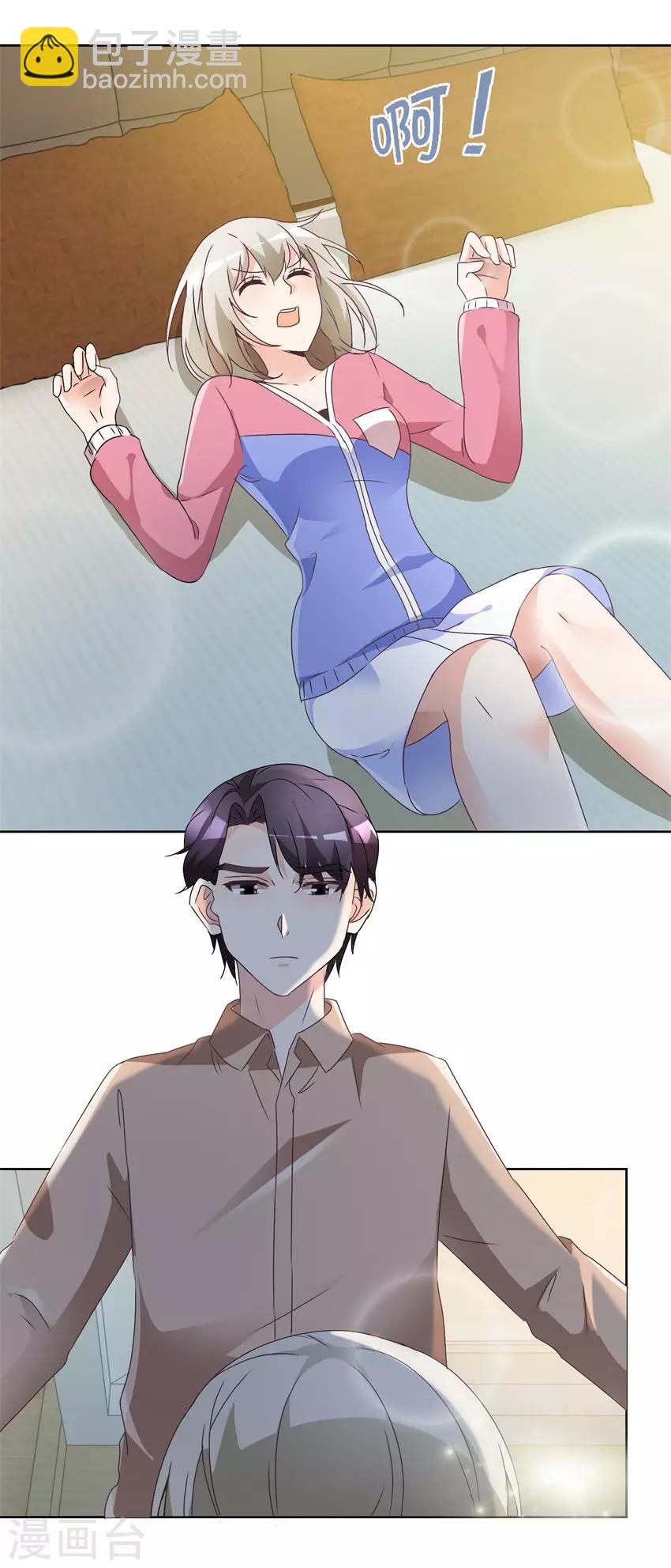 第63话 这还疼吗？-第63话