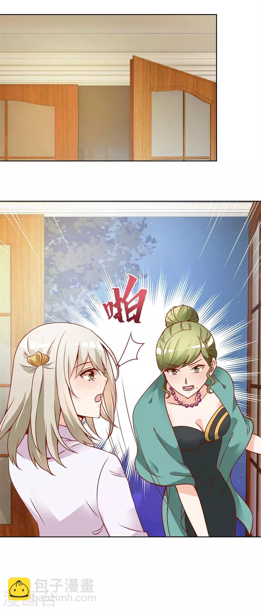 第75话 三女撕扯-第75话