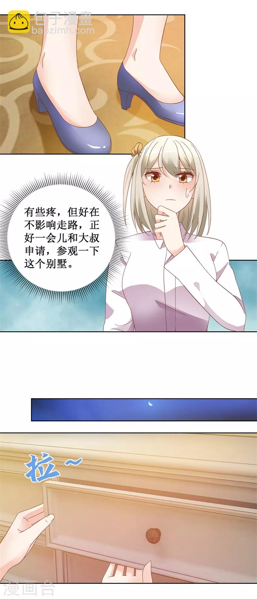 第77话 摊牌-第77话