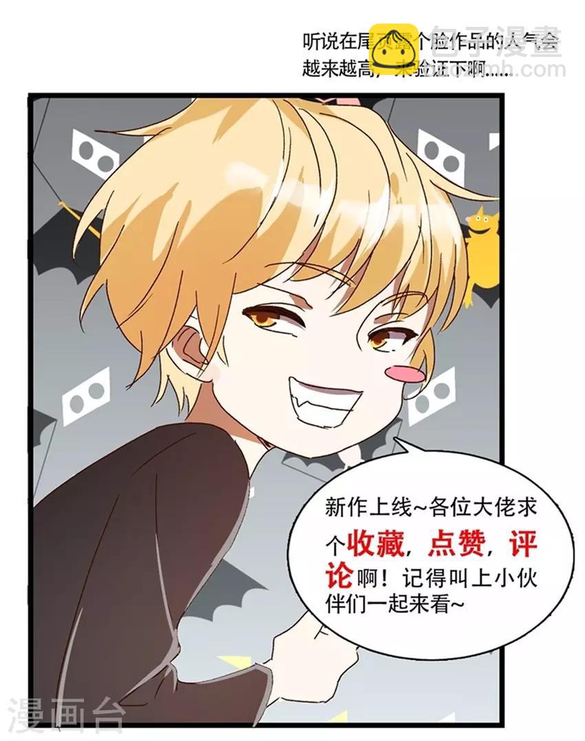 第79话 唐悦三杀-第79话