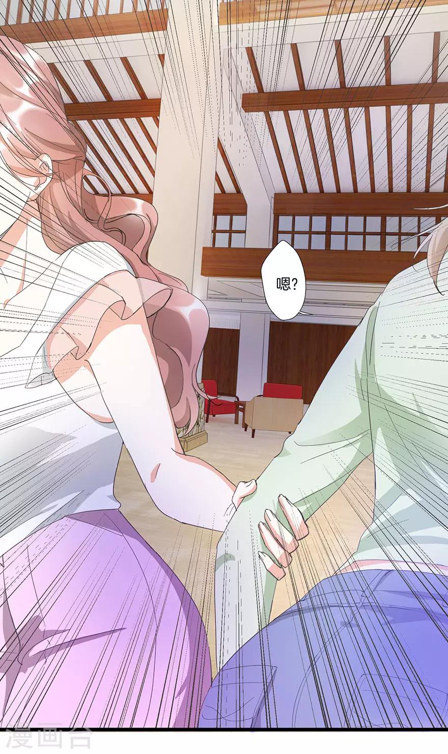 第9话 我不是那种女人-第9话