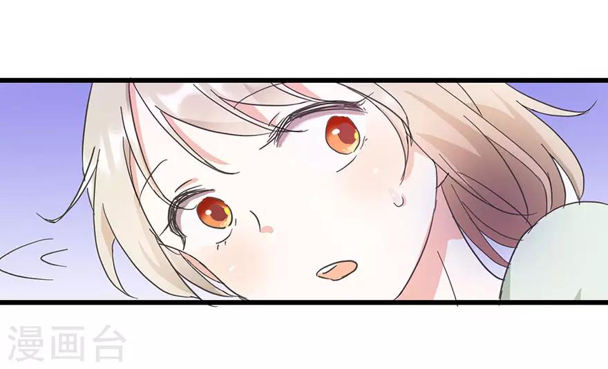 第9话 我不是那种女人-第9话